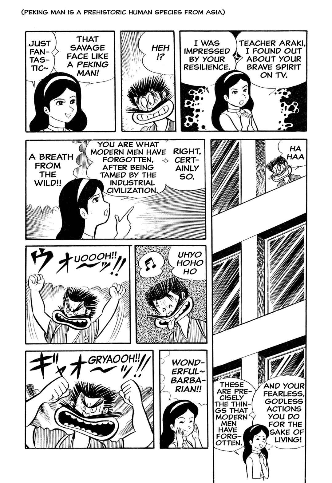 Shameless School Chapter 20 - Page 6