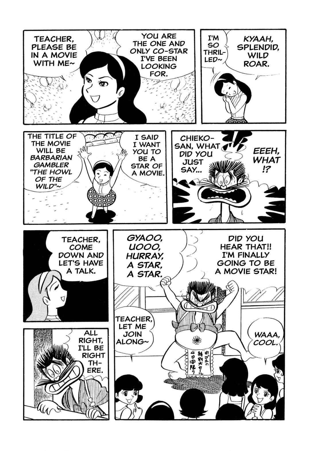 Shameless School Chapter 20 - Page 7