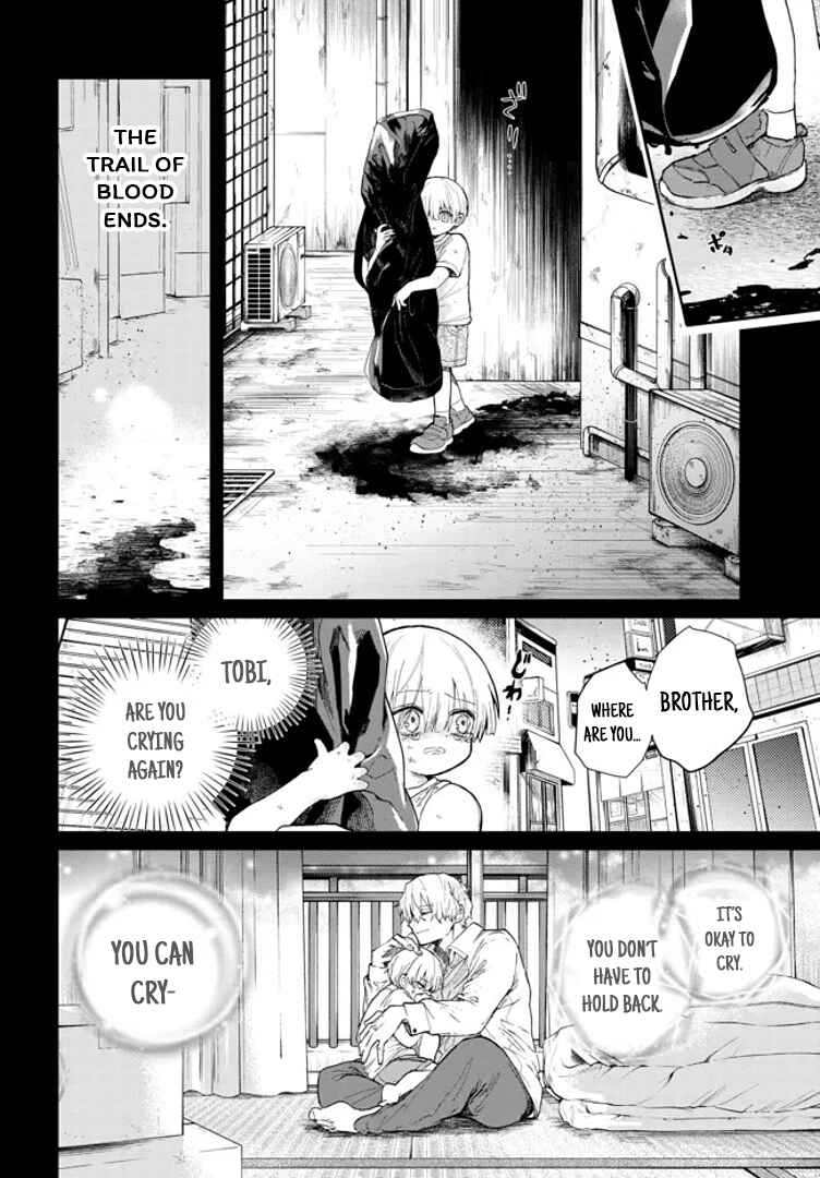 Inochi no Tabekata Chapter 1 - Page 14