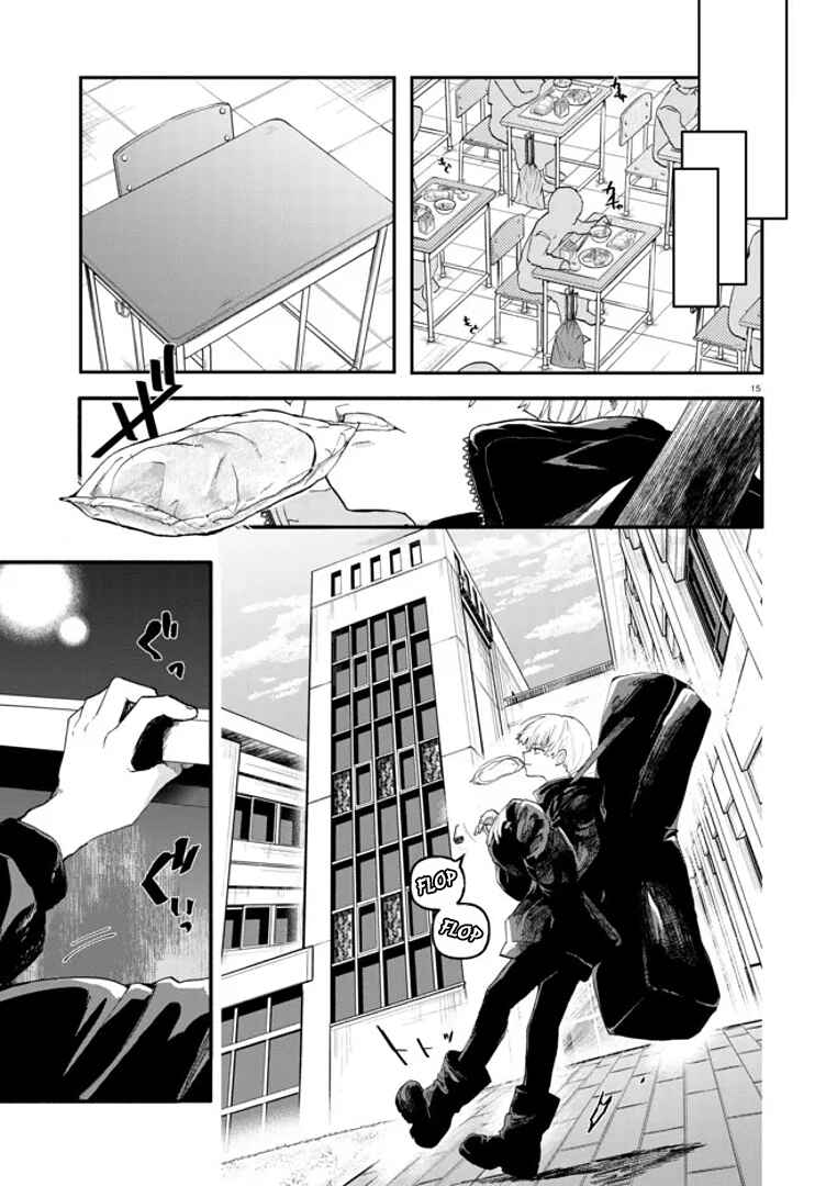 Inochi no Tabekata Chapter 1 - Page 17