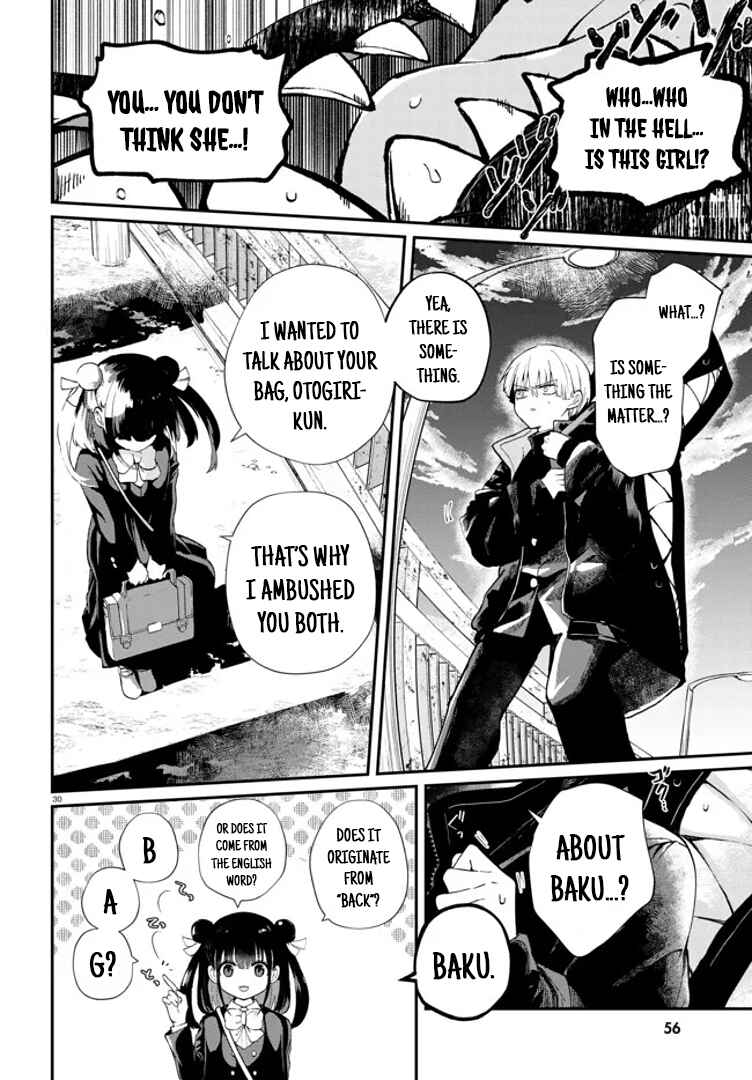 Inochi no Tabekata Chapter 1 - Page 32