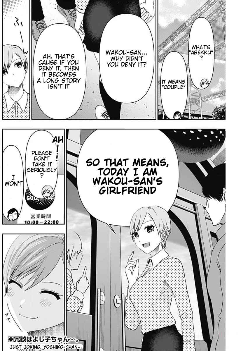 Batsu-Hare Chapter 88 - Page 12