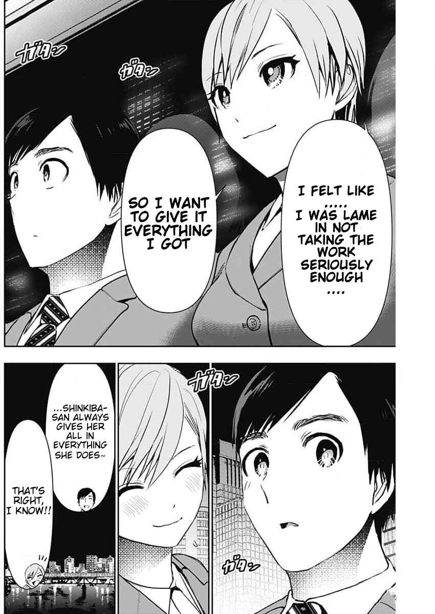 Batsu-Hare Chapter 88 - Page 4