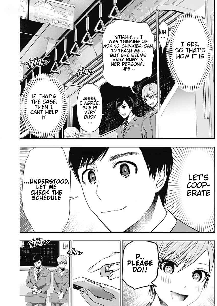 Batsu-Hare Chapter 88 - Page 5