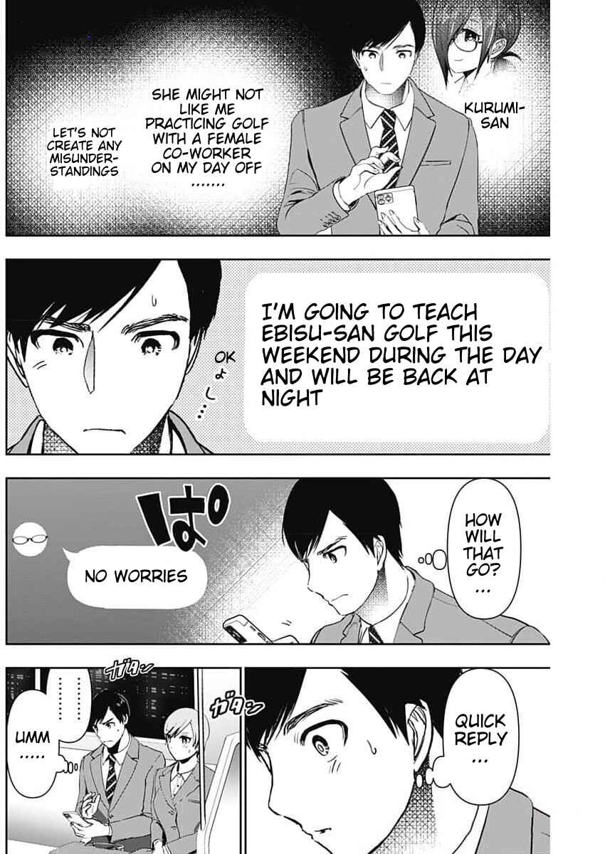 Batsu-Hare Chapter 88 - Page 6