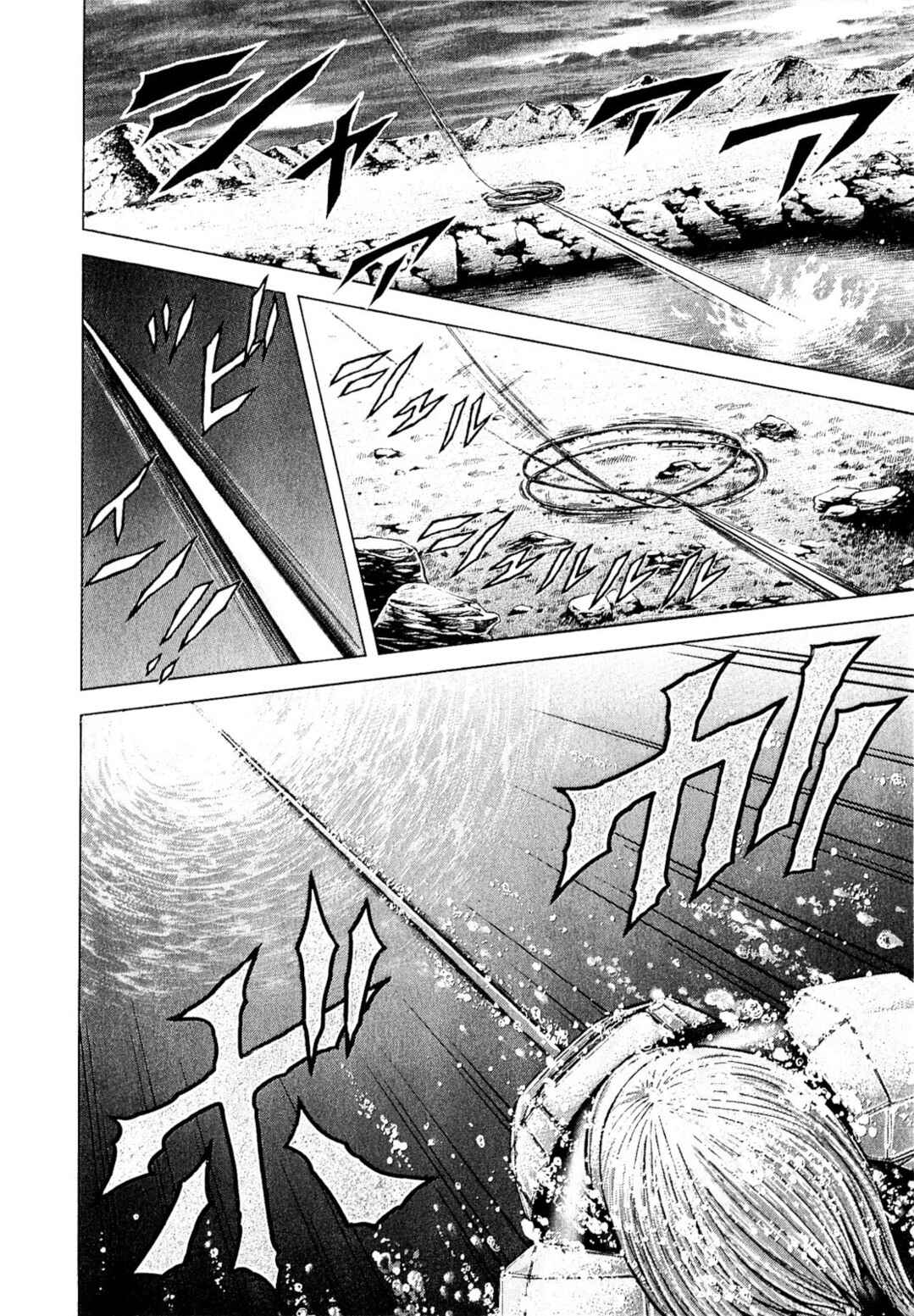 Terra Formars Chapter 23 - Page 8