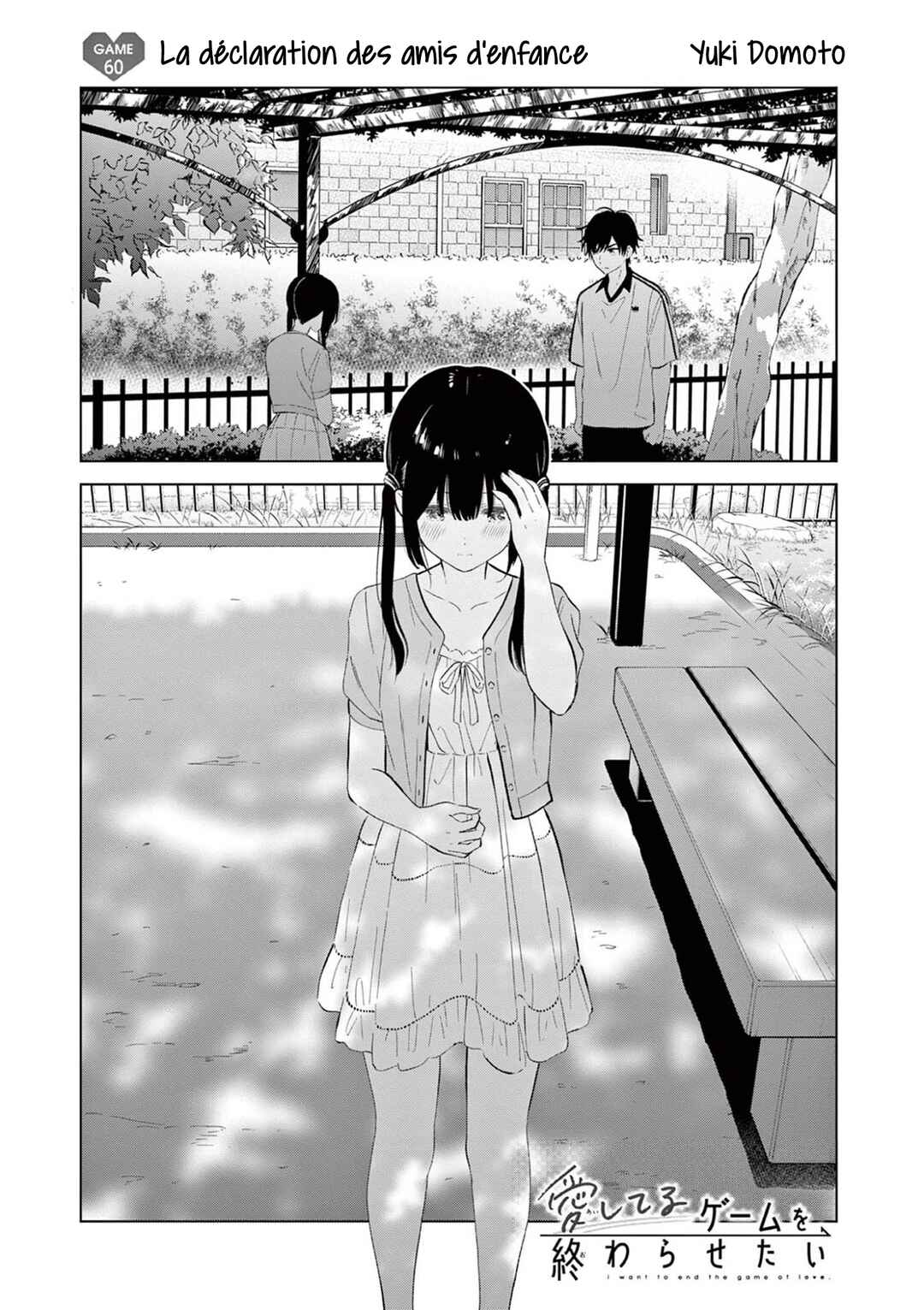 Aishiteru Game o Owarasetai Chapter 60 - Page 1