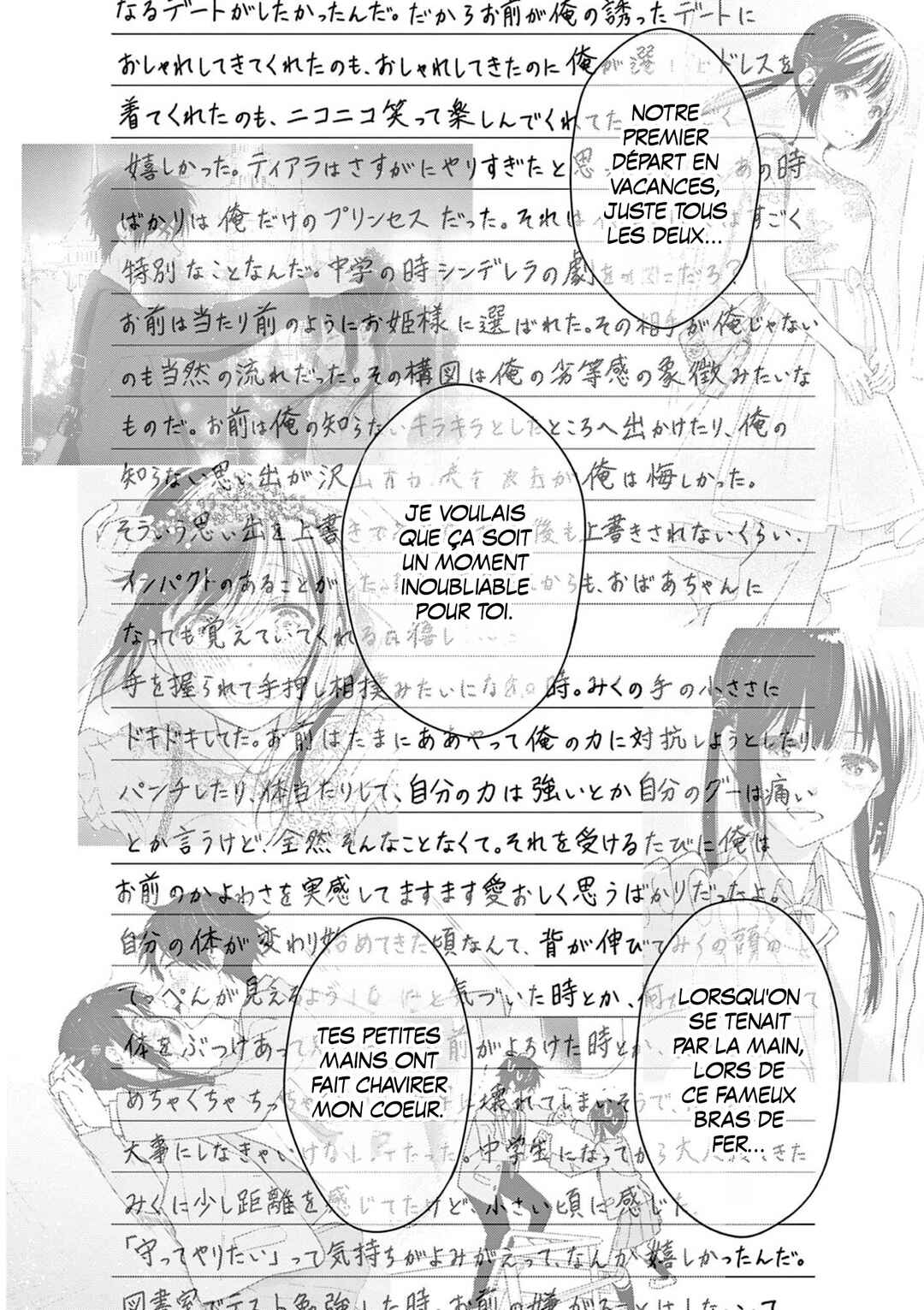 Aishiteru Game o Owarasetai Chapter 60 - Page 16