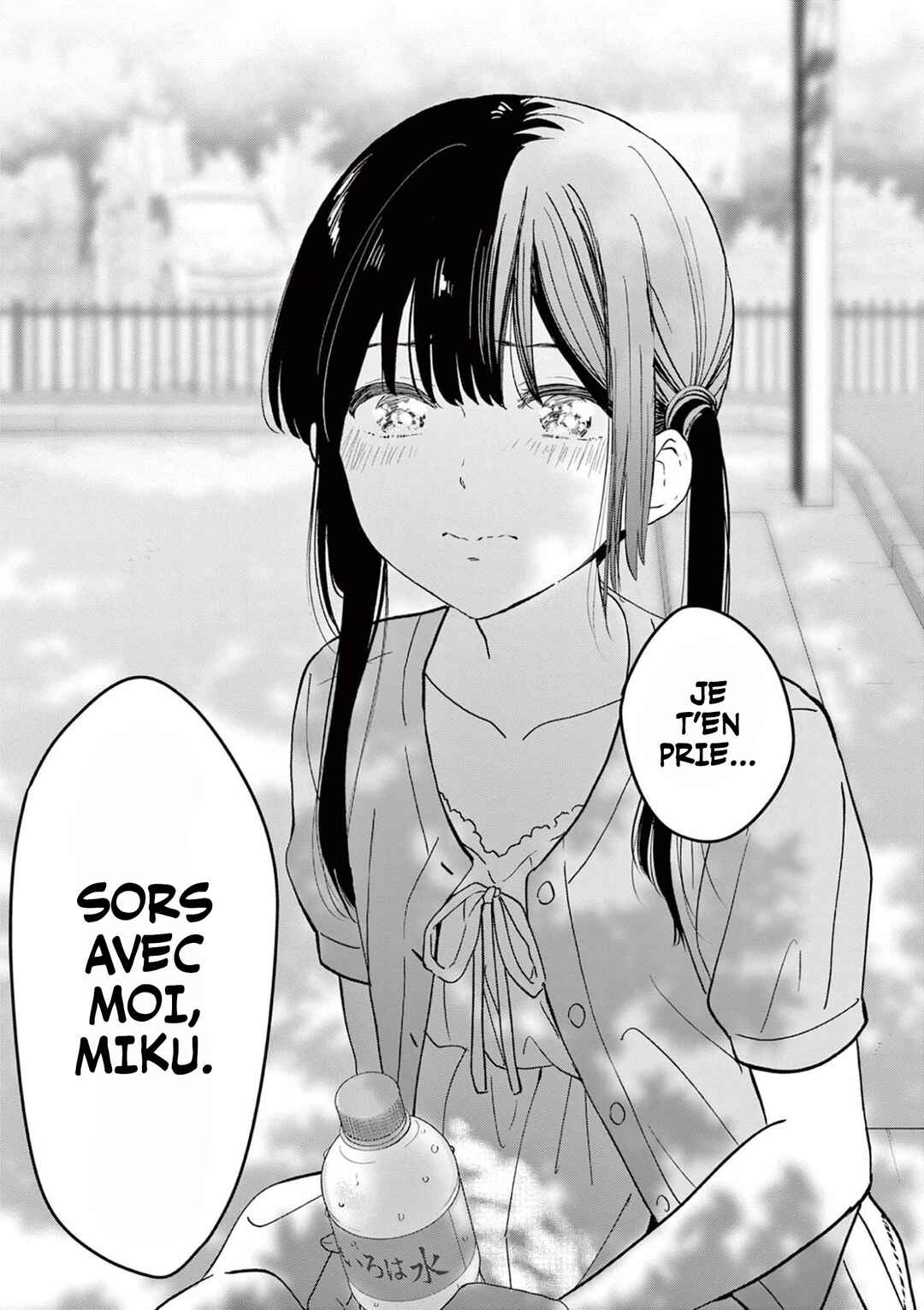 Aishiteru Game o Owarasetai Chapter 60 - Page 26