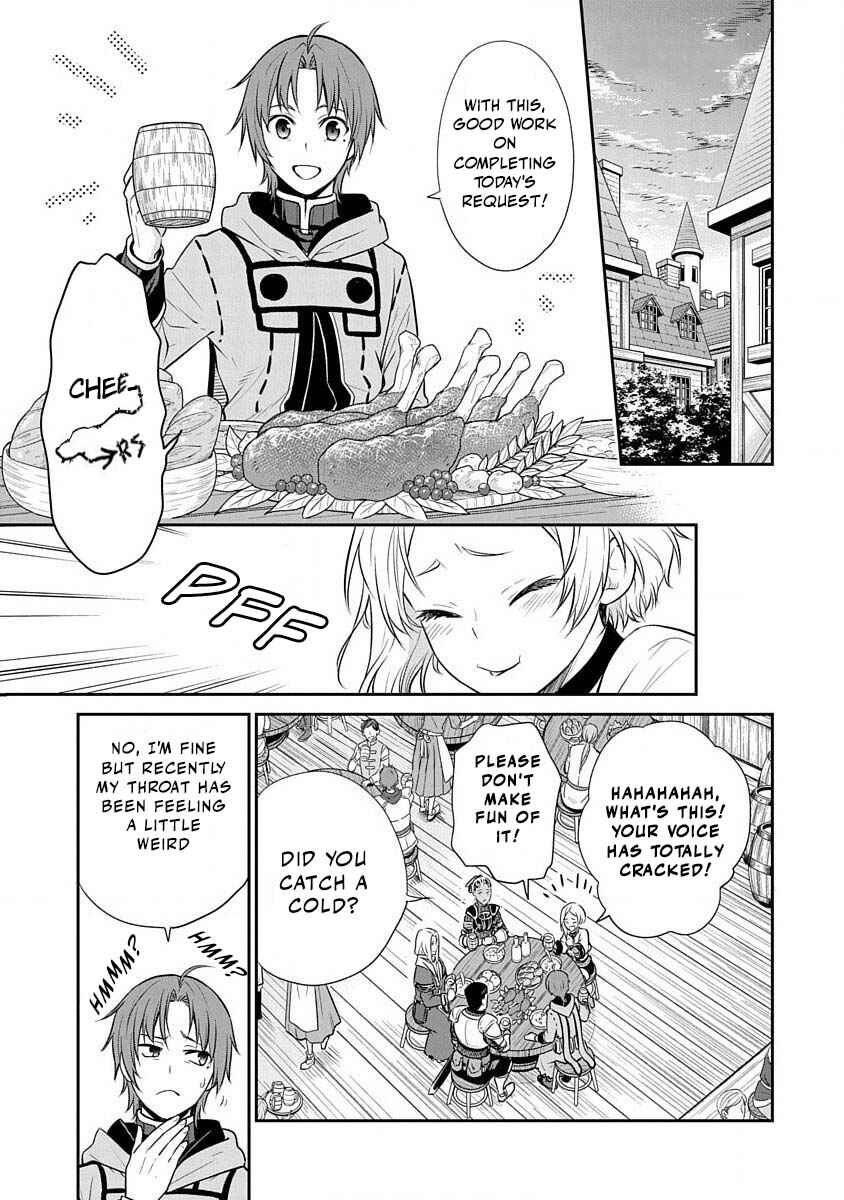 Mushoku Tensei ~Isekai Ittara Honki Dasu~ Shitsui no Majutsushi Hen Chapter 13 - Page 2
