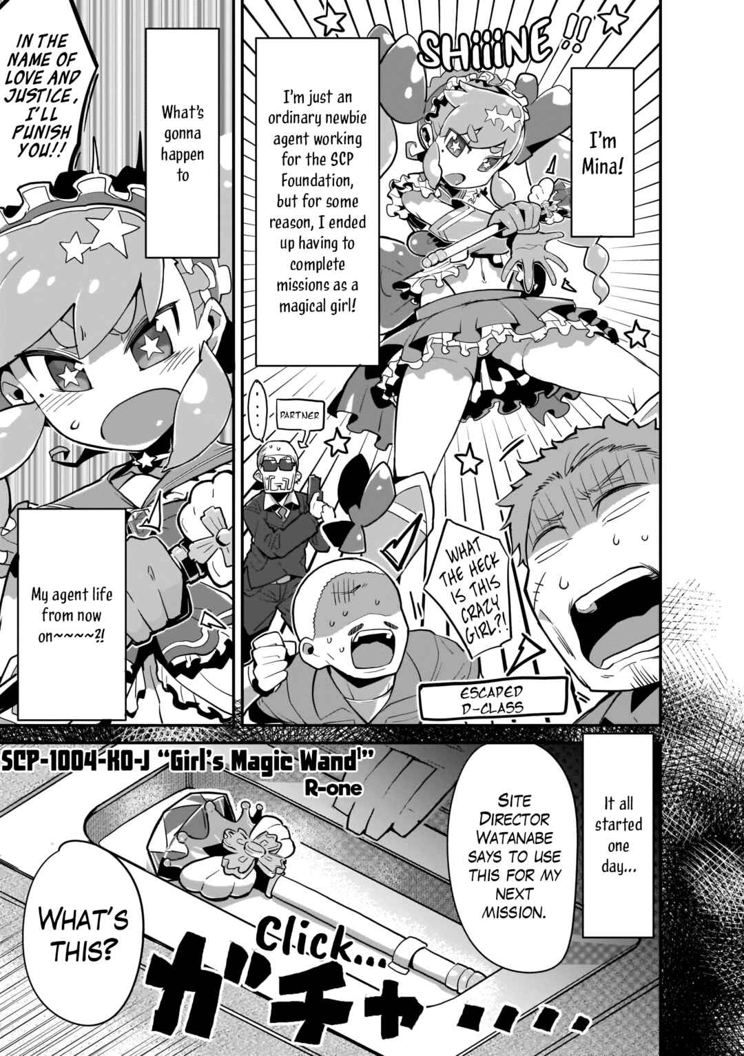SCP Zaidan Comic Anthology: Musume Chapter 8 - Page 1