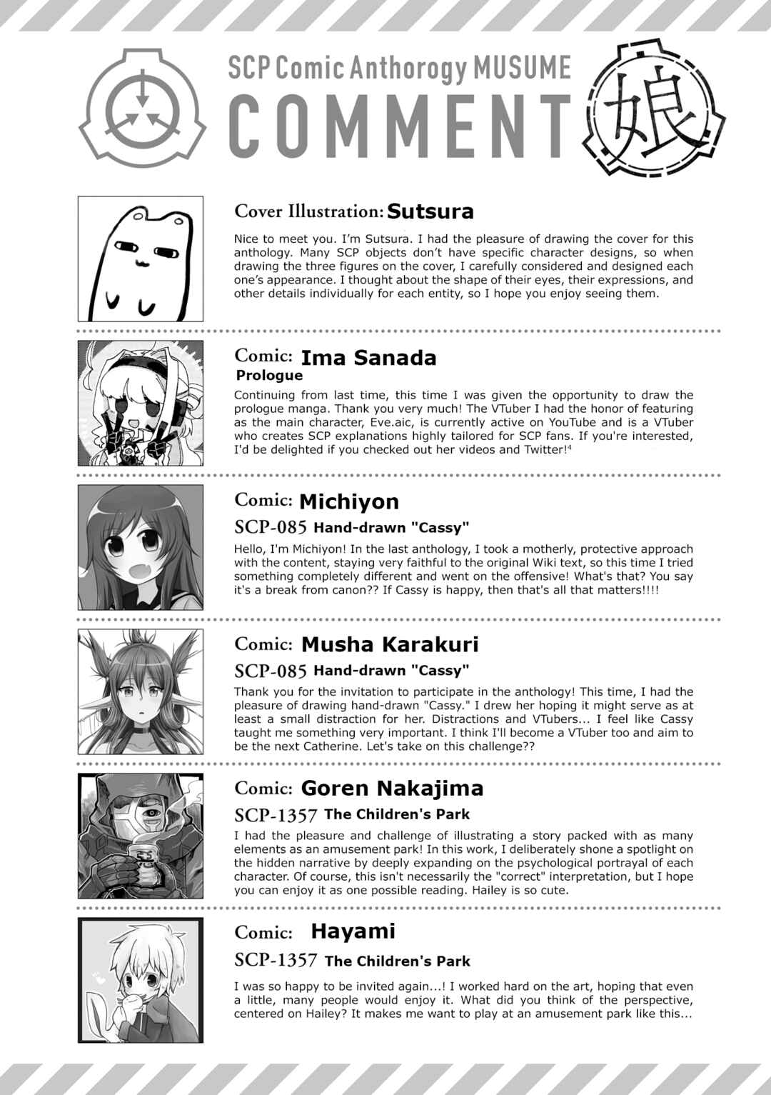 SCP Zaidan Comic Anthology: Musume Chapter 8 - Page 10