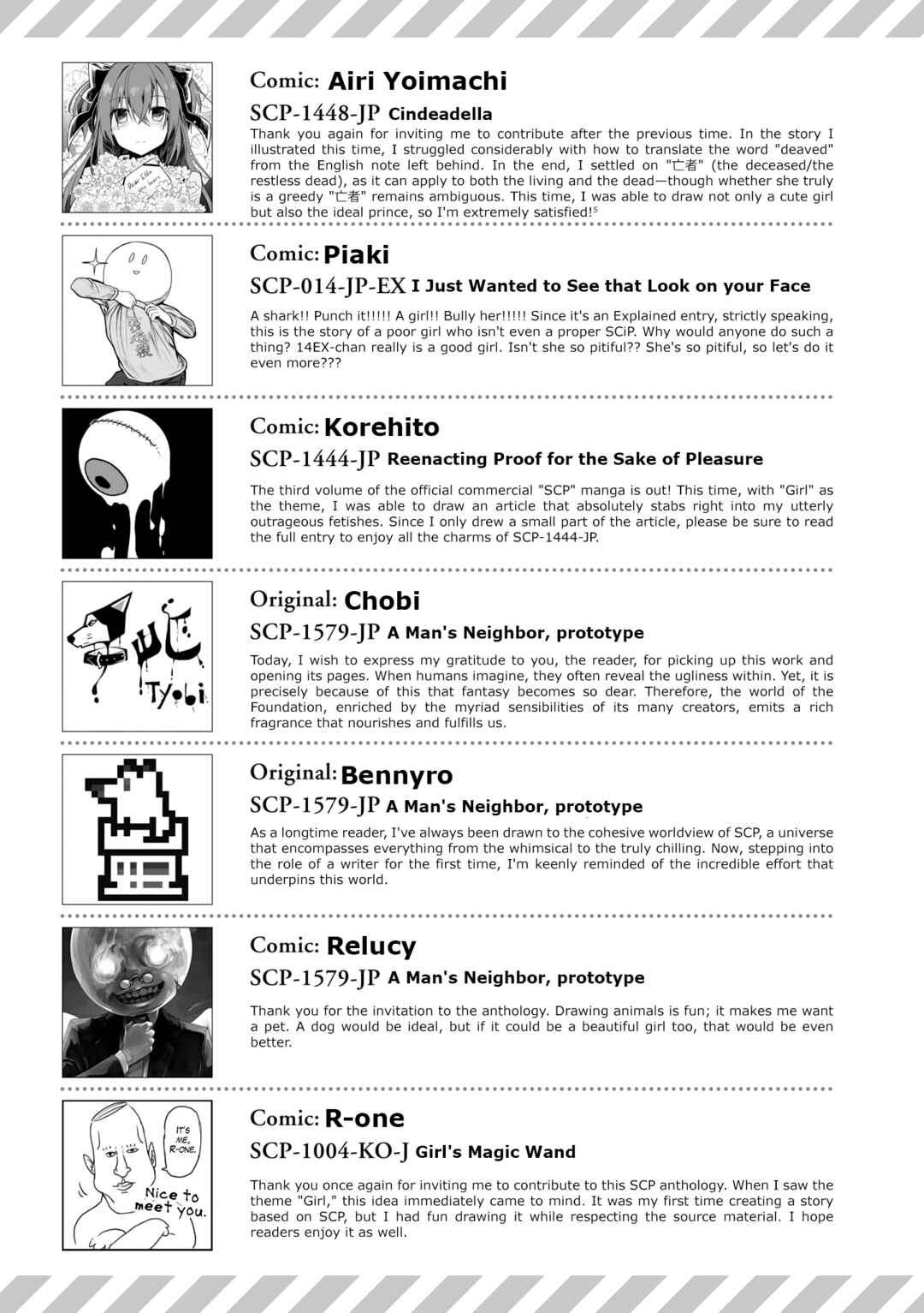 SCP Zaidan Comic Anthology: Musume Chapter 8 - Page 11