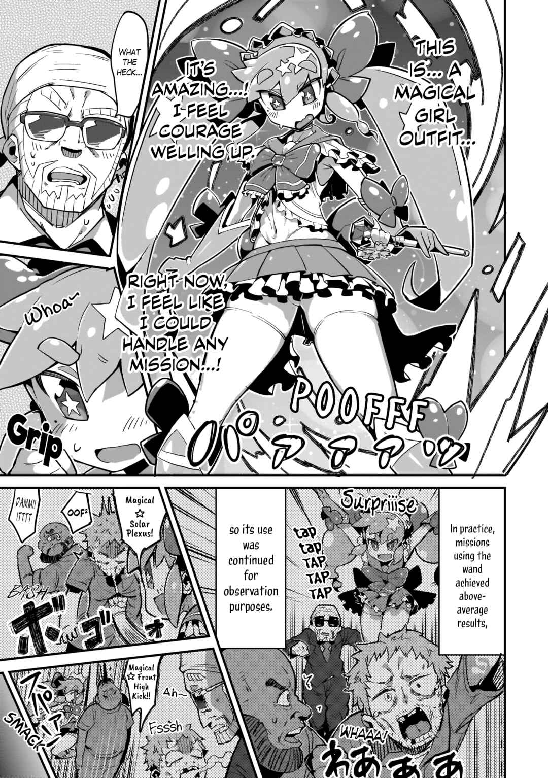 SCP Zaidan Comic Anthology: Musume Chapter 8 - Page 3