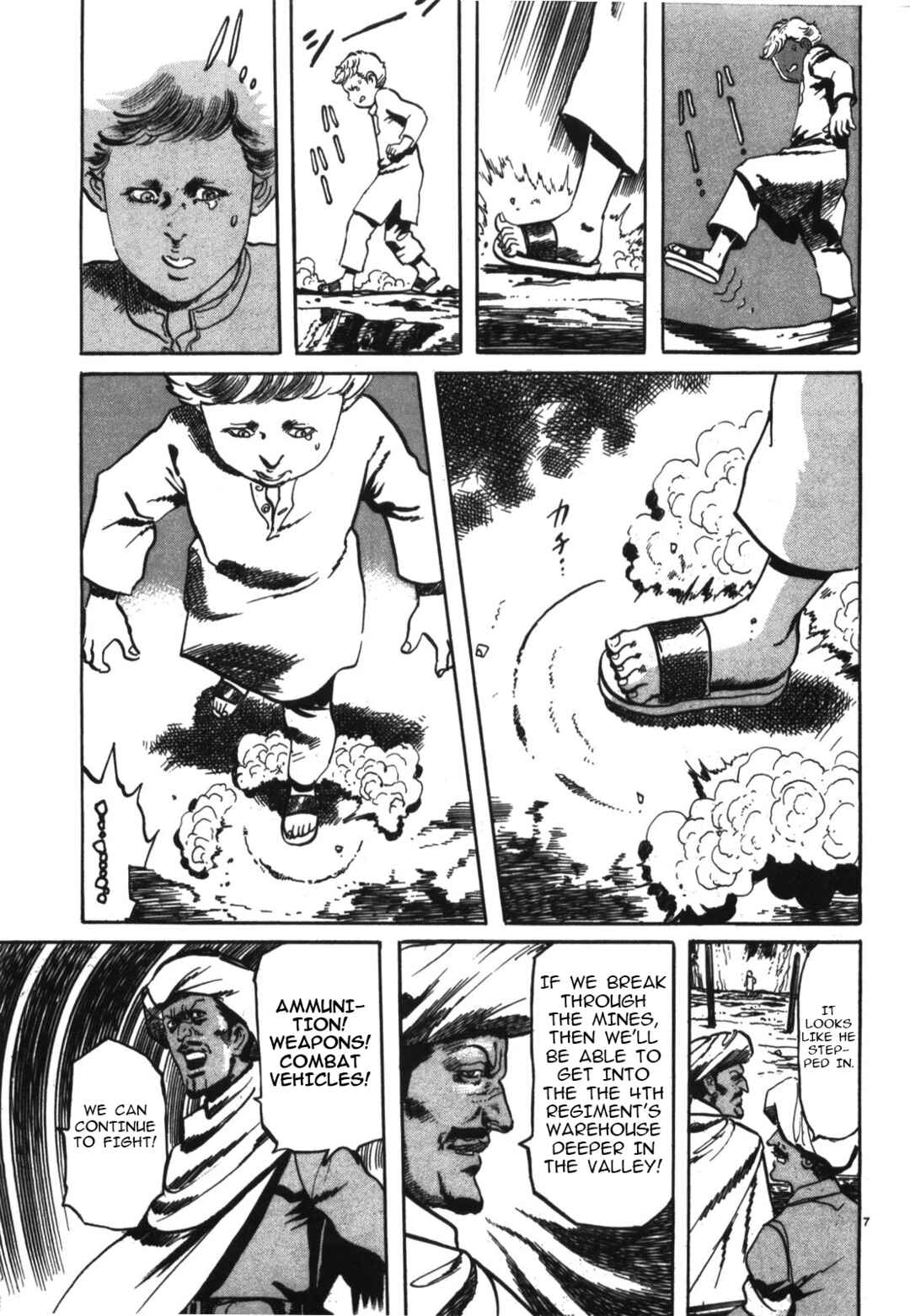 JESUS Sajin Kouro Chapter 1 - Page 10