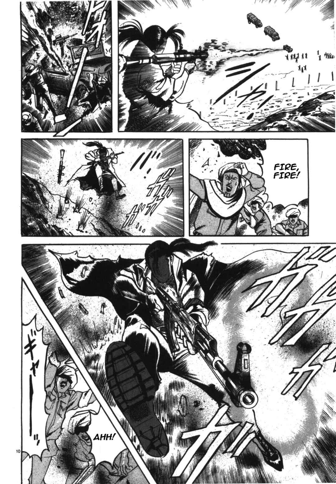 JESUS Sajin Kouro Chapter 1 - Page 13