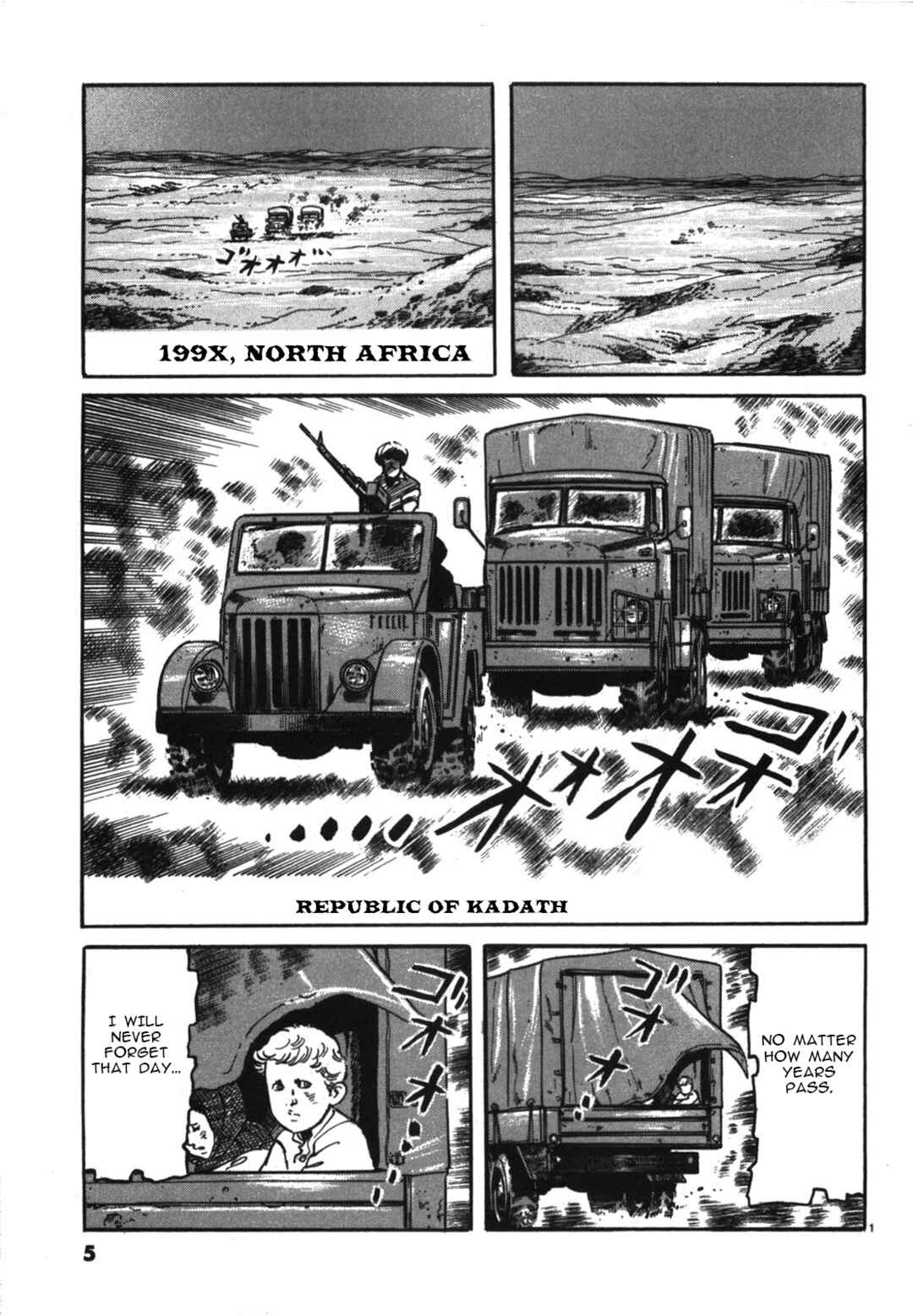 JESUS Sajin Kouro Chapter 1 - Page 4