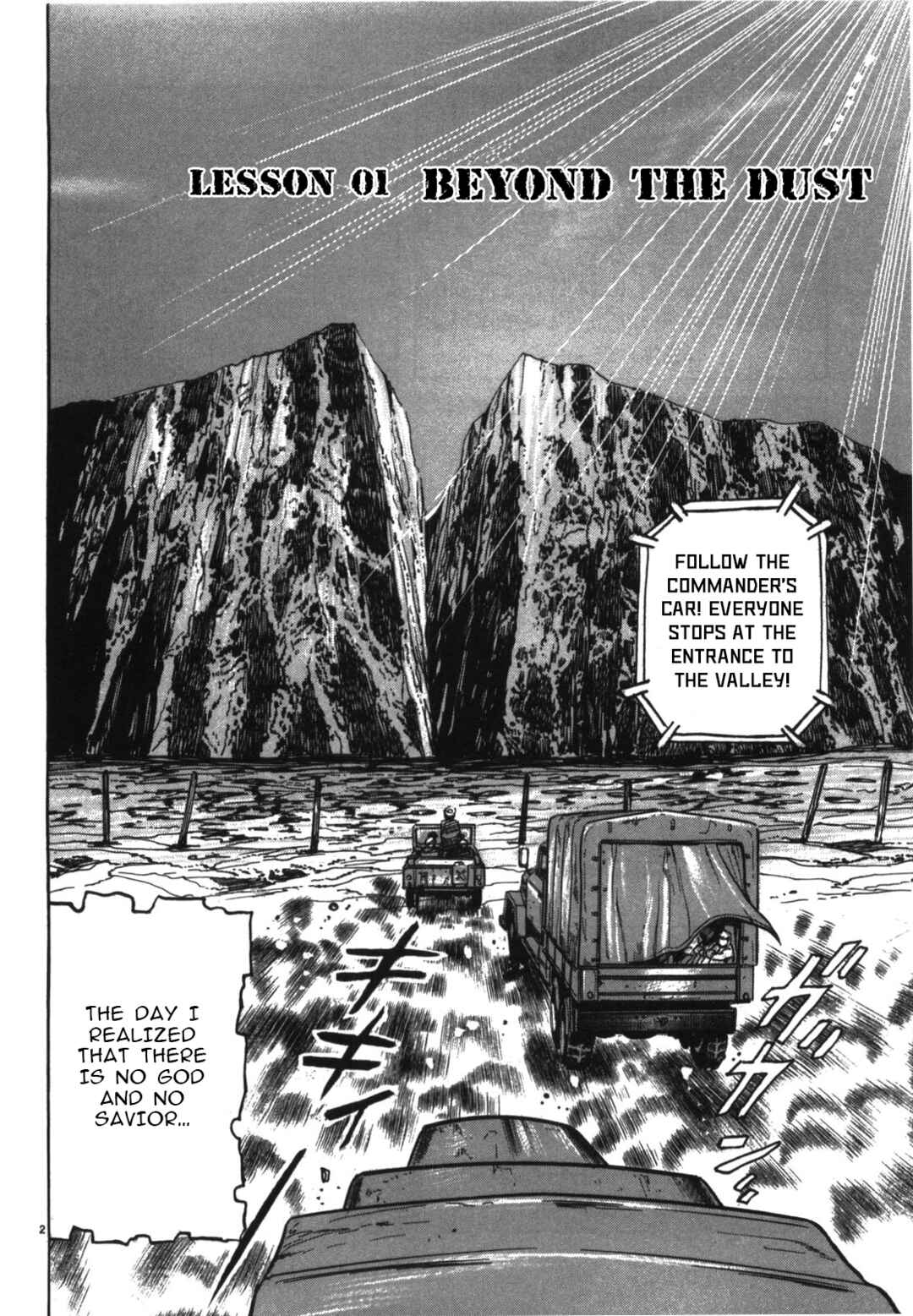 JESUS Sajin Kouro Chapter 1 - Page 5