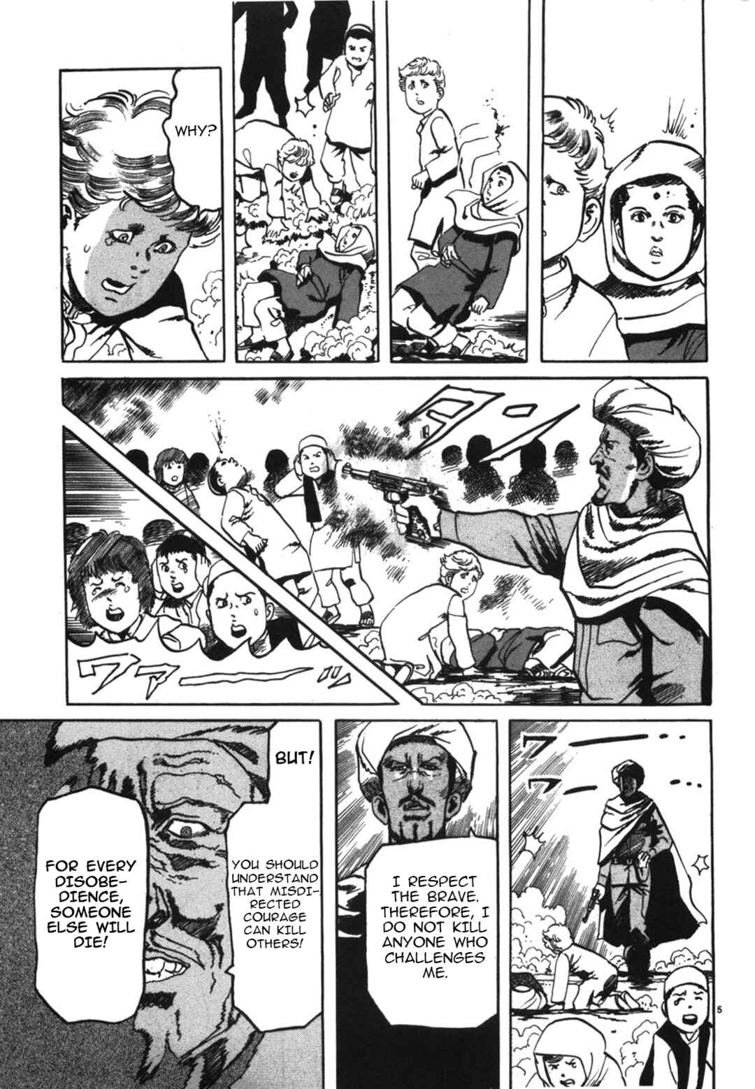 JESUS Sajin Kouro Chapter 1 - Page 8