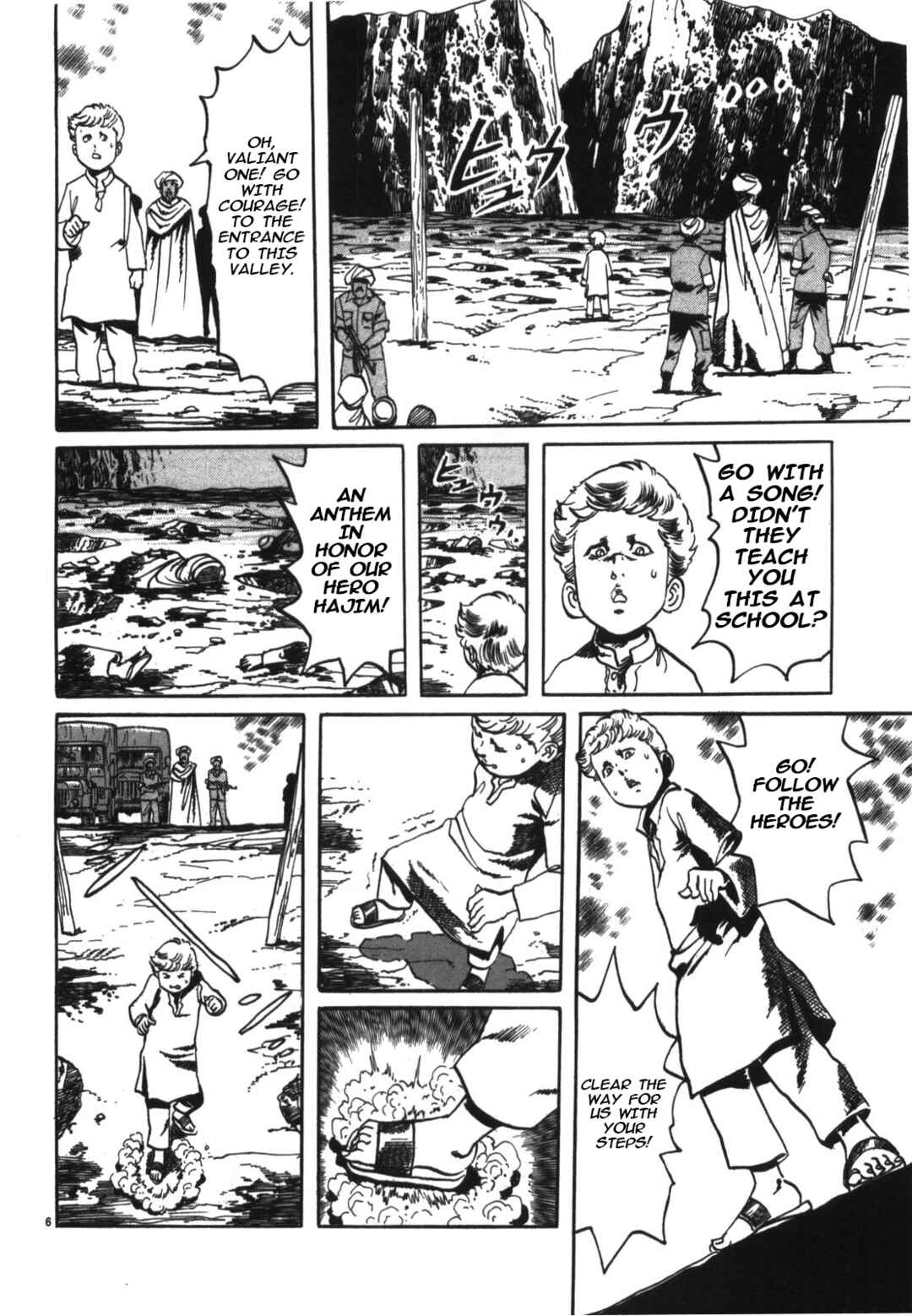 JESUS Sajin Kouro Chapter 1 - Page 9