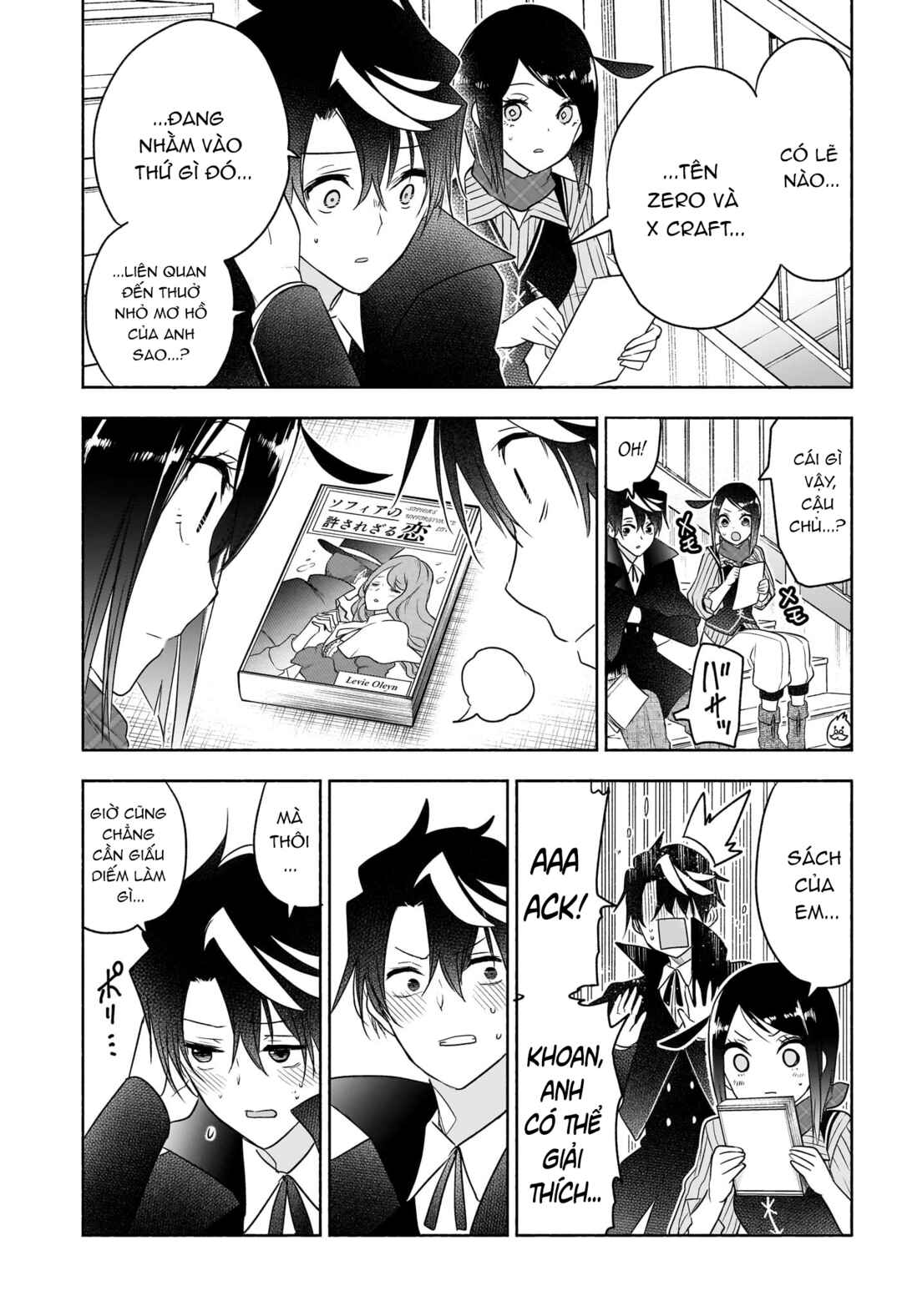 Syd Craft no Saishuu Suiri Chapter 24 - Page 12
