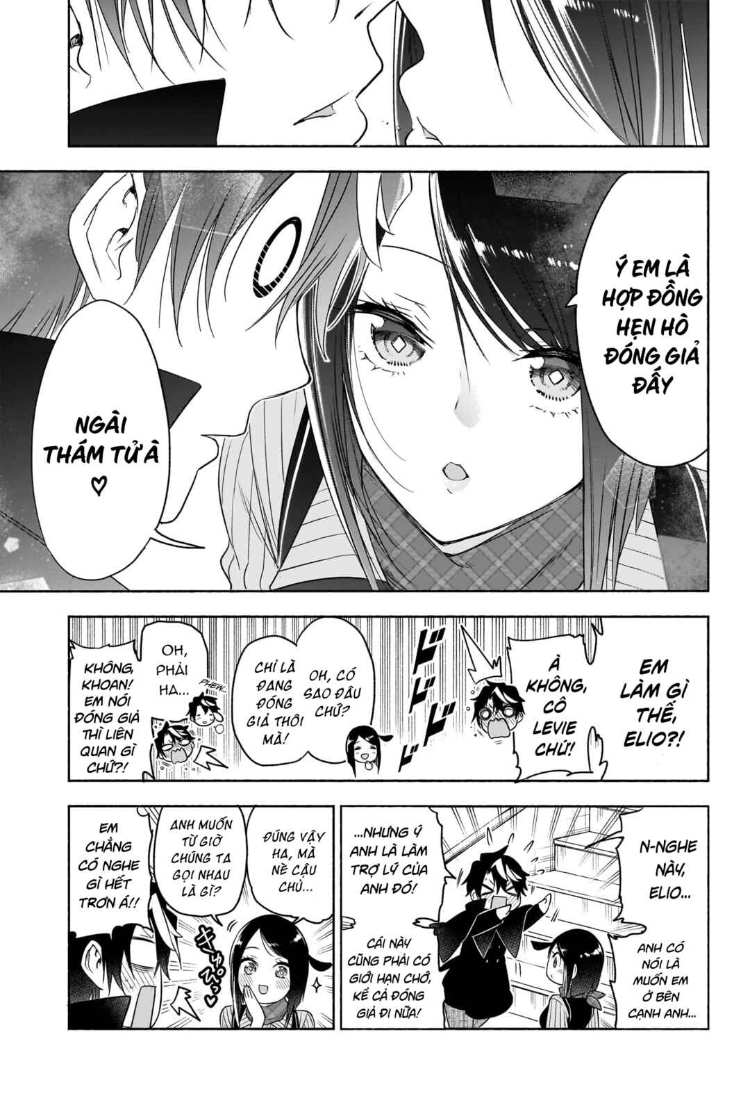 Syd Craft no Saishuu Suiri Chapter 24 - Page 16