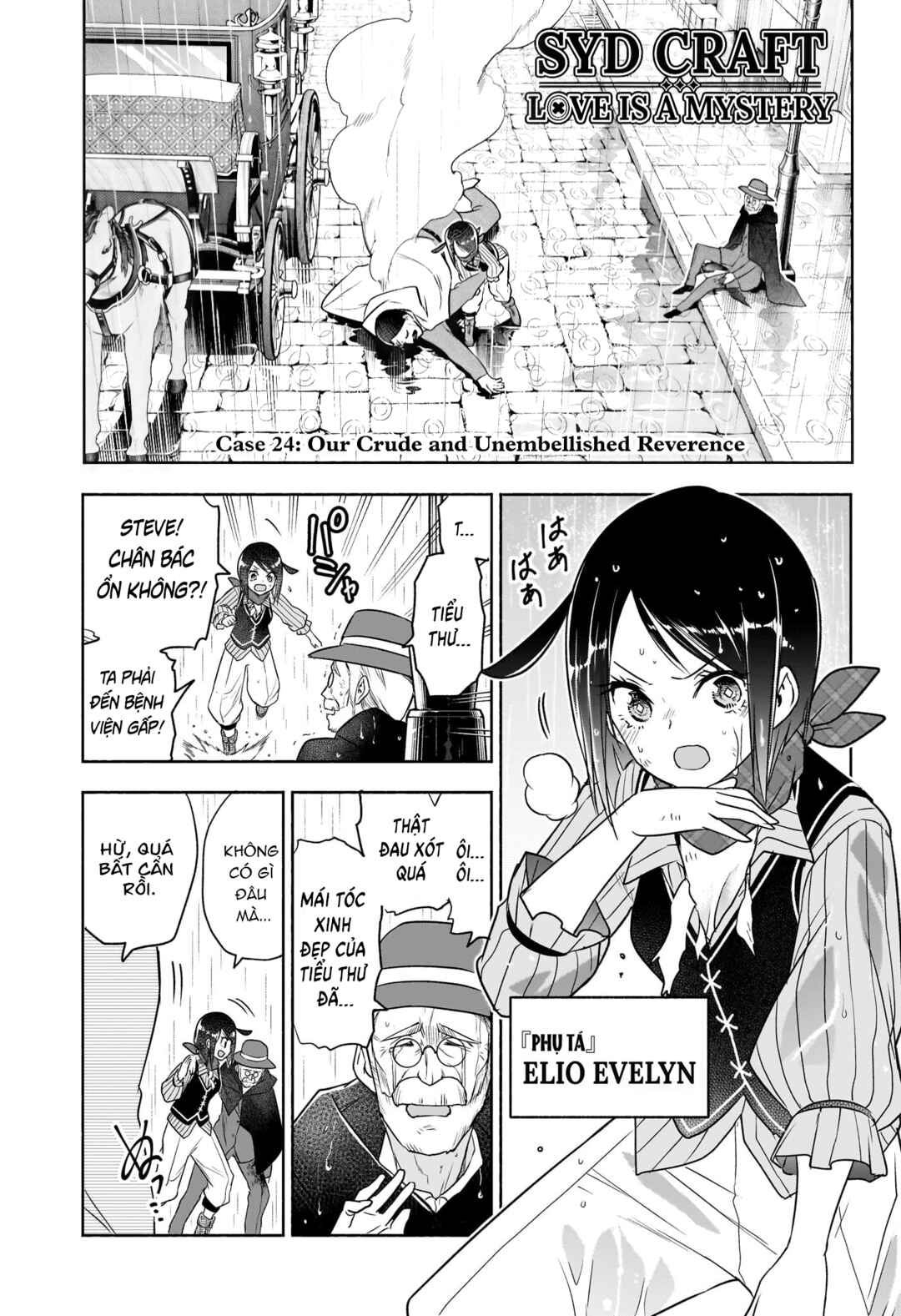 Syd Craft no Saishuu Suiri Chapter 24 - Page 2