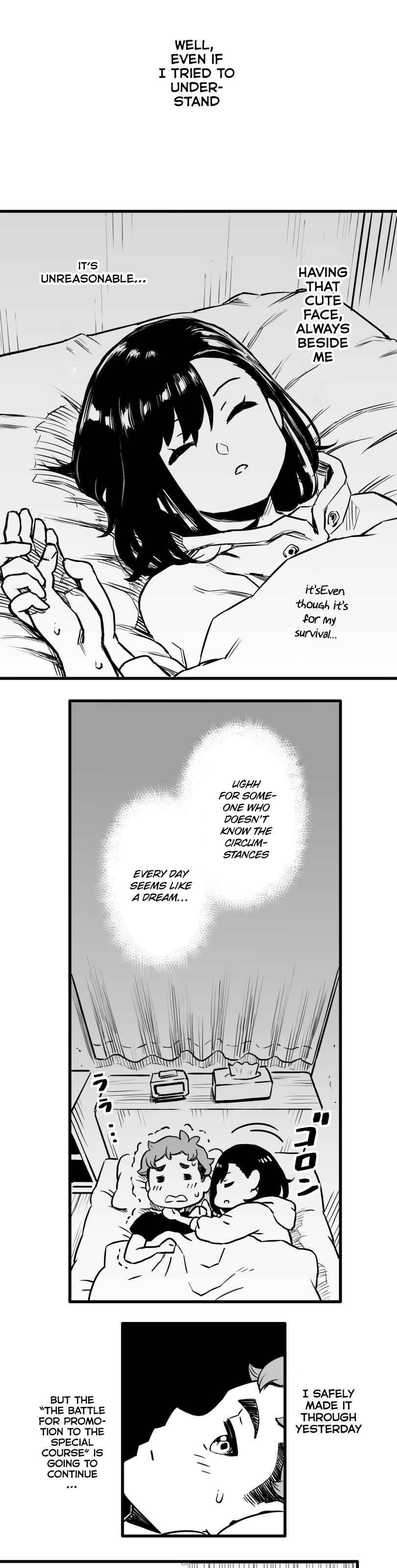 Shina Ultimate Chapter 22 - Page 11