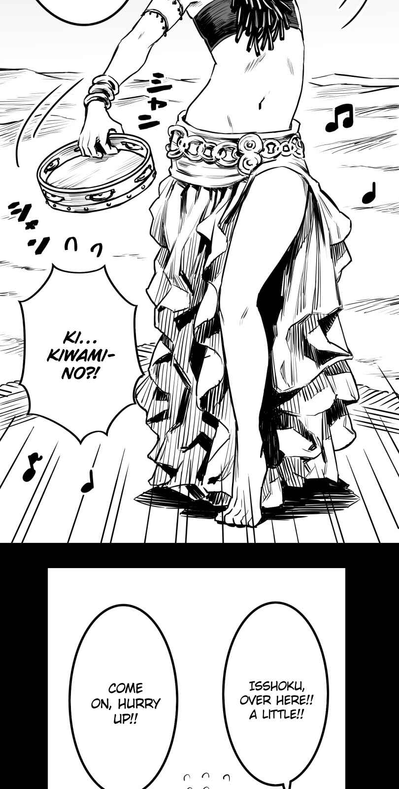Shina Ultimate Chapter 22 - Page 4
