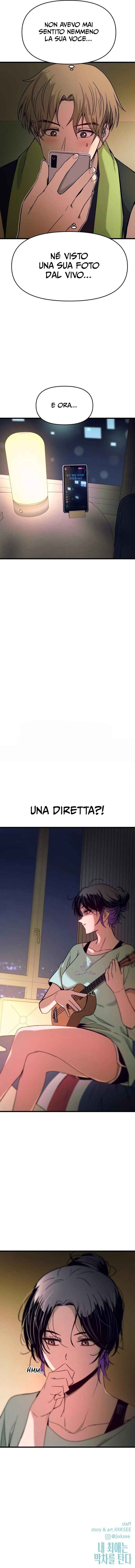Nae Choeae neun Makcha reul Tanda Chapter 21 - Page 84