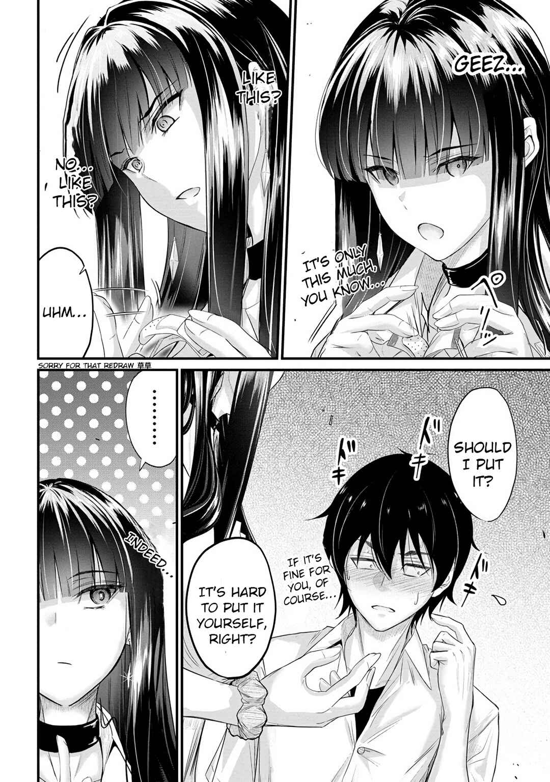 Osabori Jouzuna Komukai-san wa Ore wo Nogasanai!! Chapter 8 - Page 11