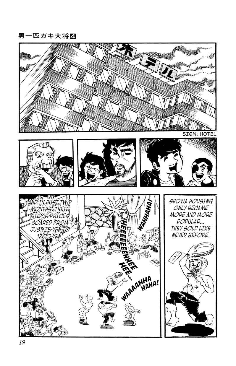Otoko Ippiki Gaki Daisho Chapter 22 - Page 18