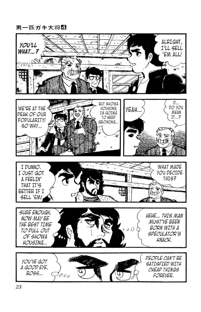 Otoko Ippiki Gaki Daisho Chapter 22 - Page 22