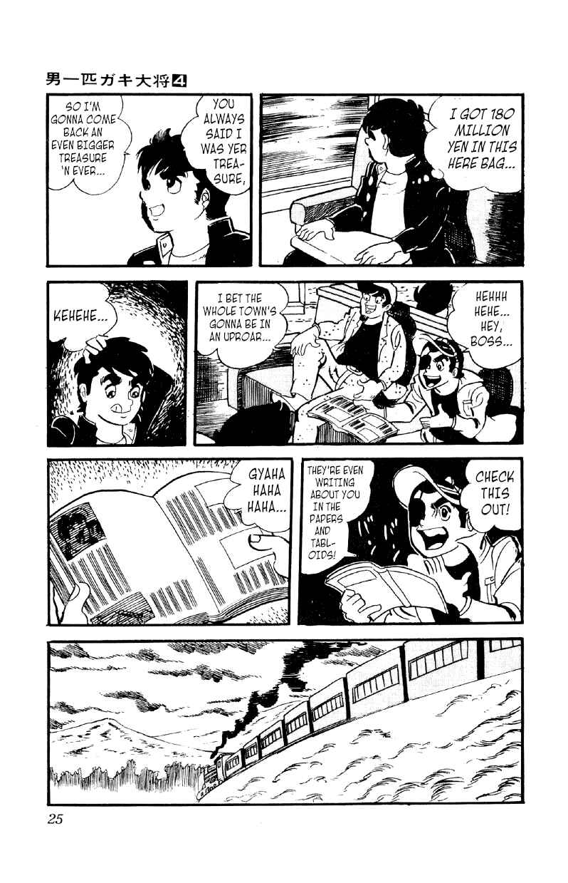 Otoko Ippiki Gaki Daisho Chapter 22 - Page 24