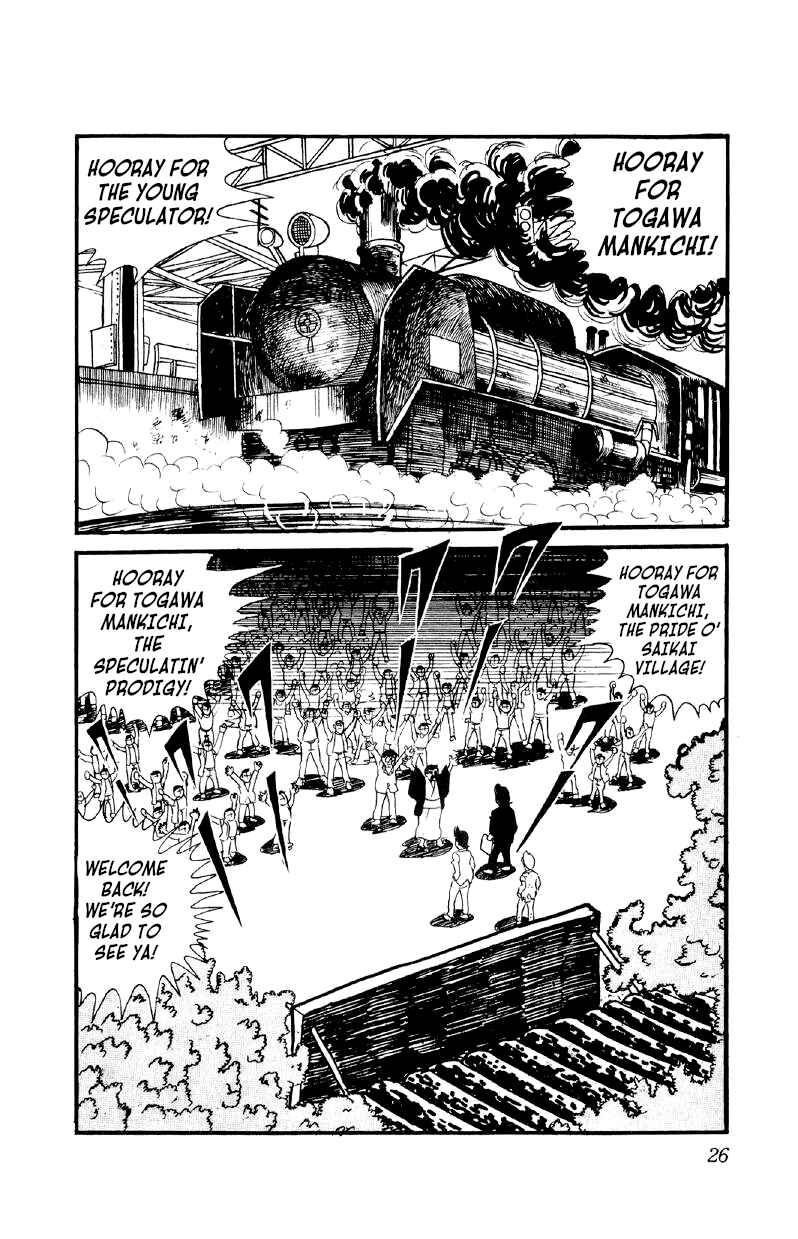 Otoko Ippiki Gaki Daisho Chapter 22 - Page 25