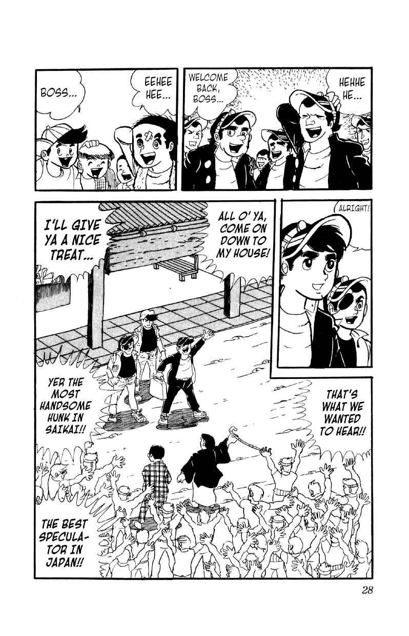 Otoko Ippiki Gaki Daisho Chapter 22 - Page 27