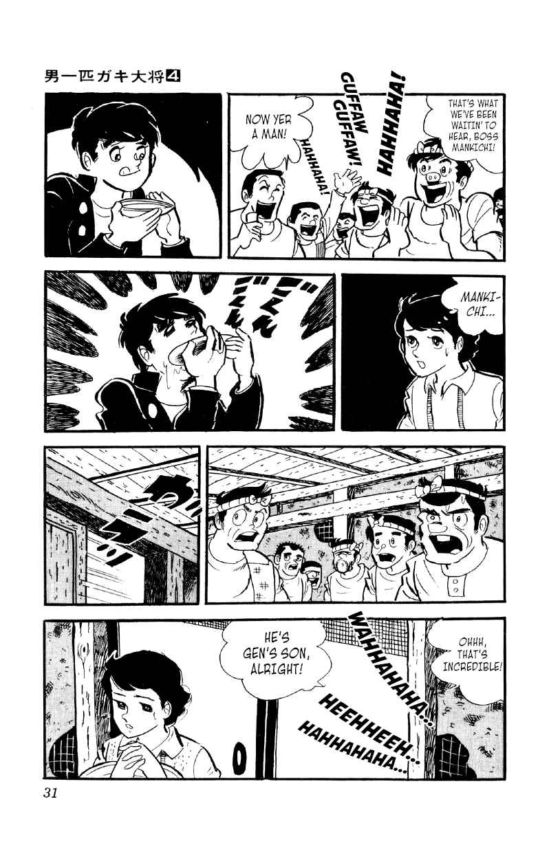 Otoko Ippiki Gaki Daisho Chapter 22 - Page 30