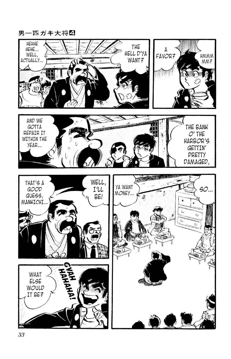 Otoko Ippiki Gaki Daisho Chapter 22 - Page 32