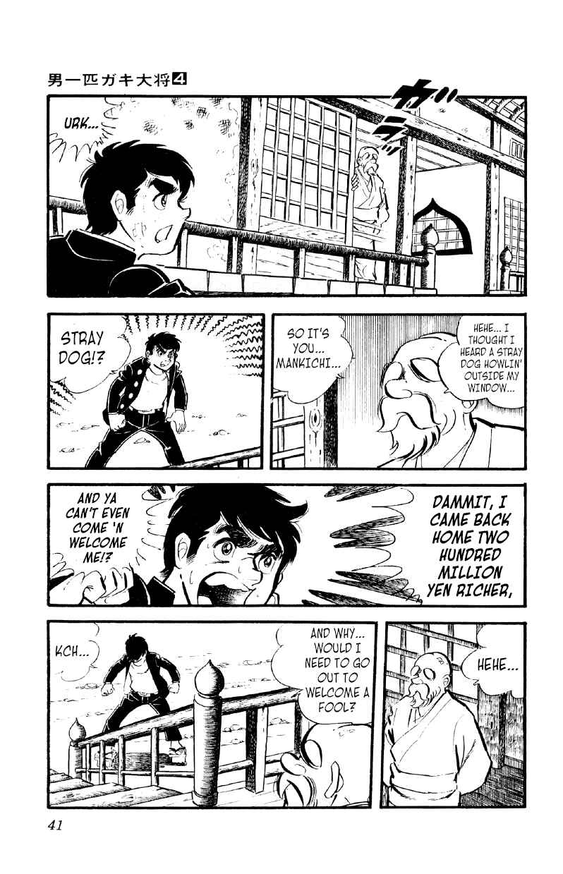 Otoko Ippiki Gaki Daisho Chapter 22 - Page 40