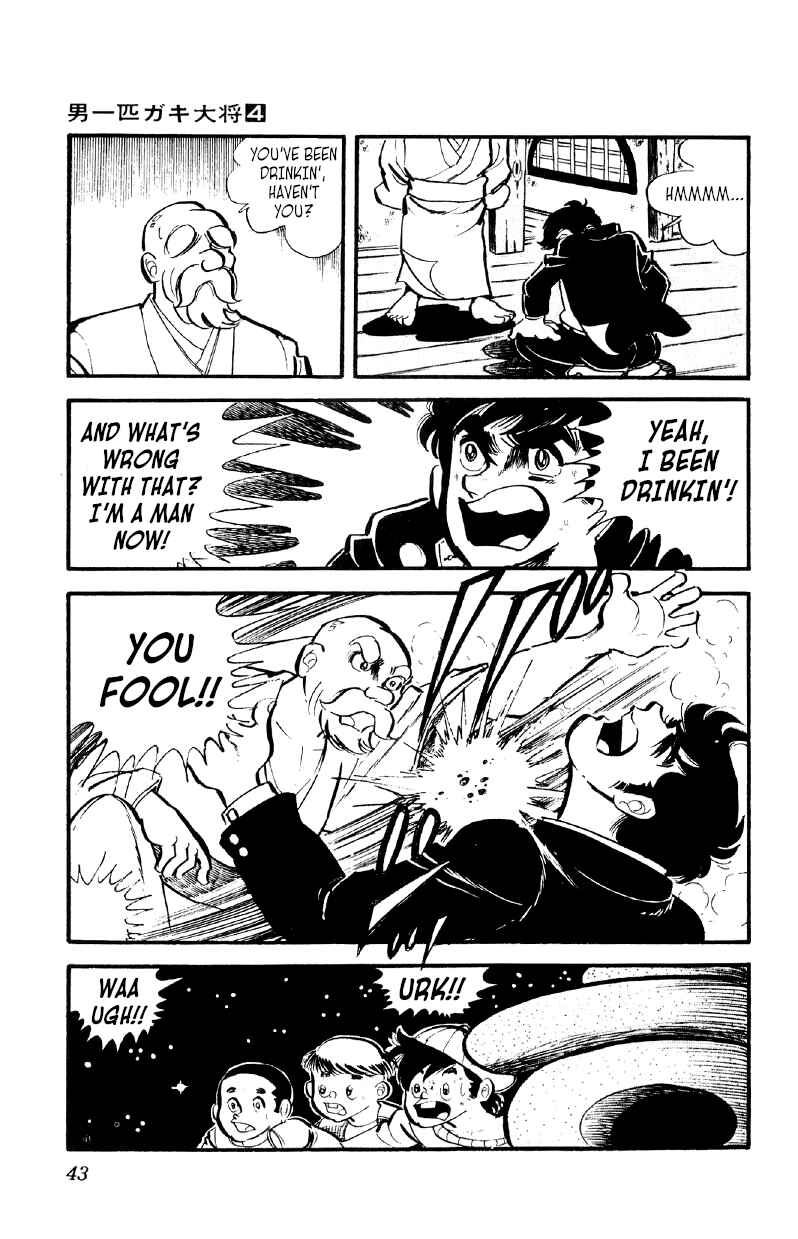 Otoko Ippiki Gaki Daisho Chapter 22 - Page 42