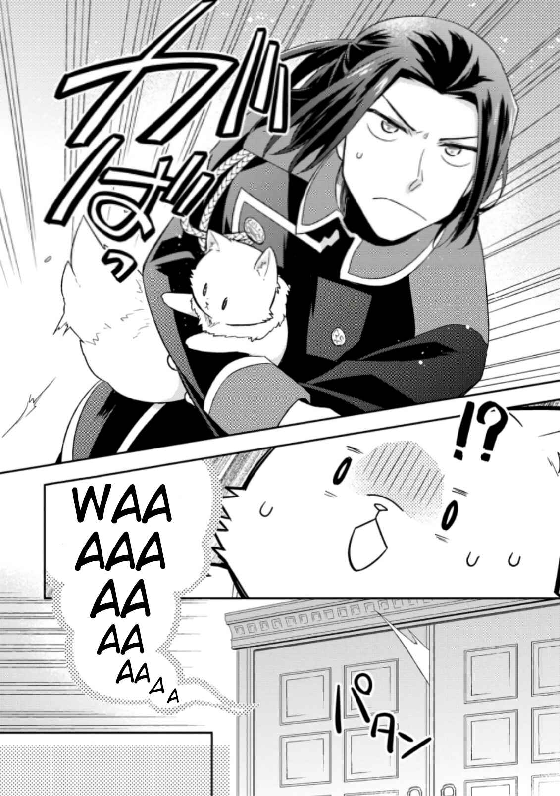 Kita no Toridenite Chapter 16 - Page 13