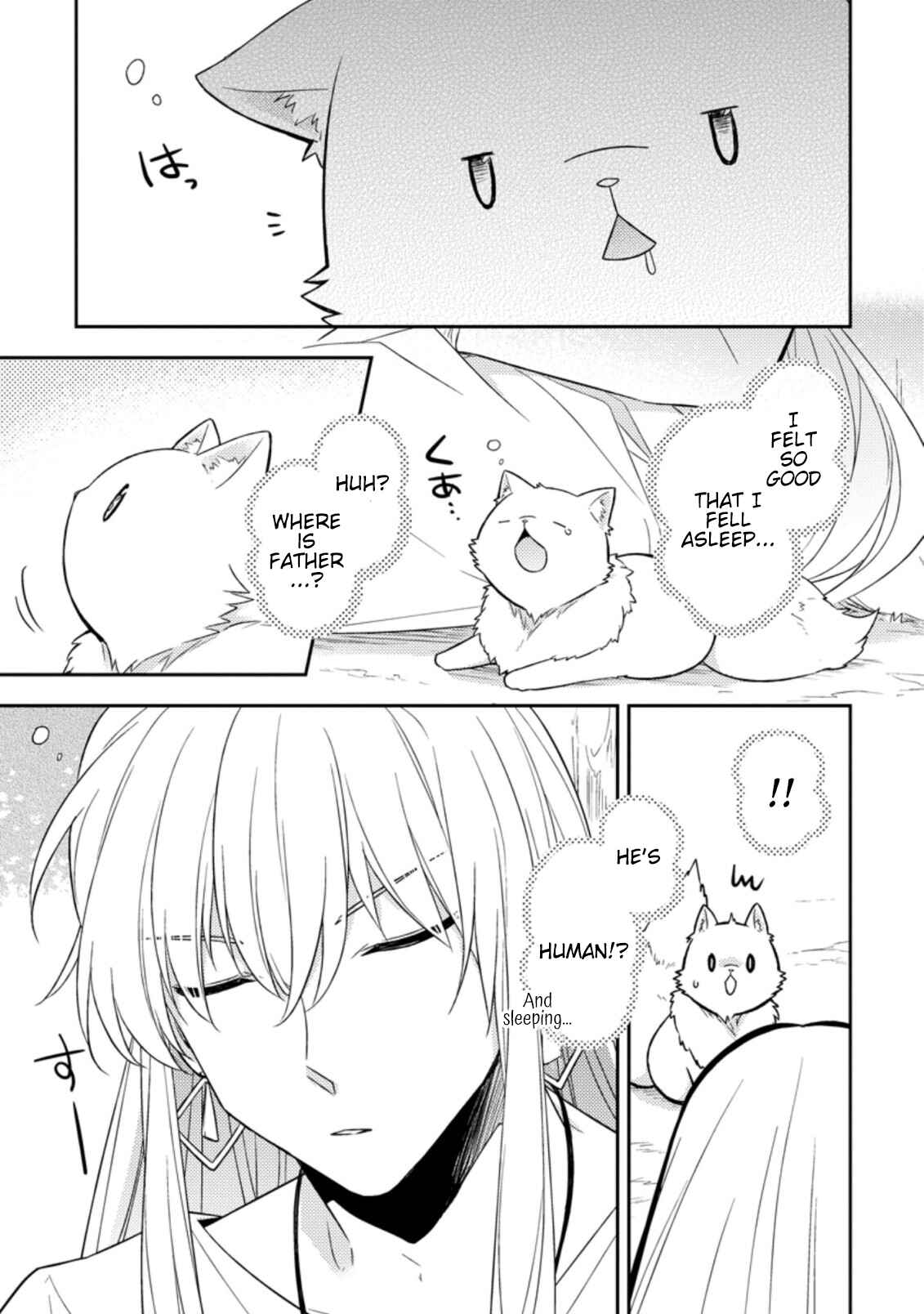 Kita no Toridenite Chapter 16 - Page 2