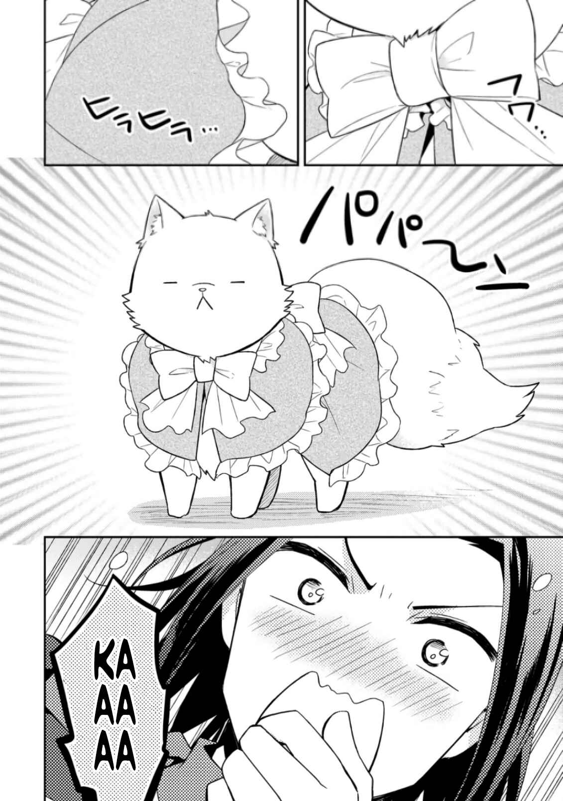 Kita no Toridenite Chapter 16 - Page 23