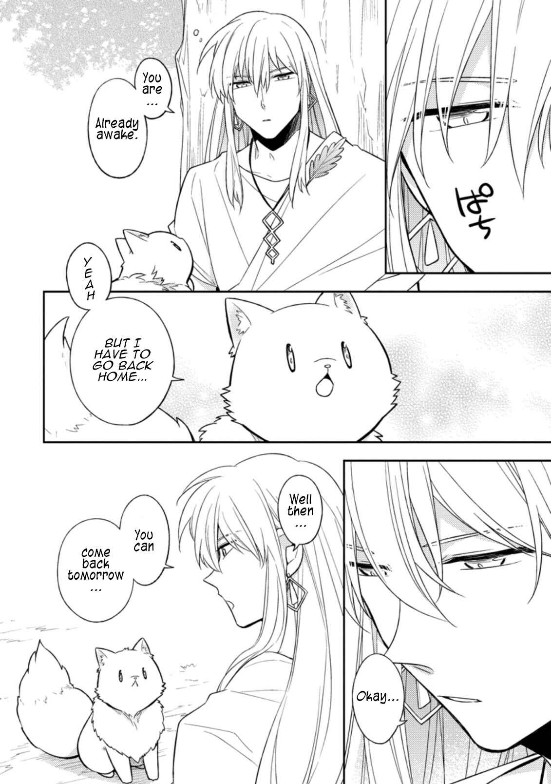 Kita no Toridenite Chapter 16 - Page 3