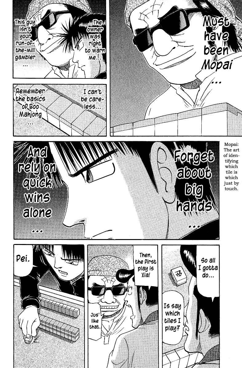Tetsuya - The Man Called Mahjong Master Chapter 54 - Page 4