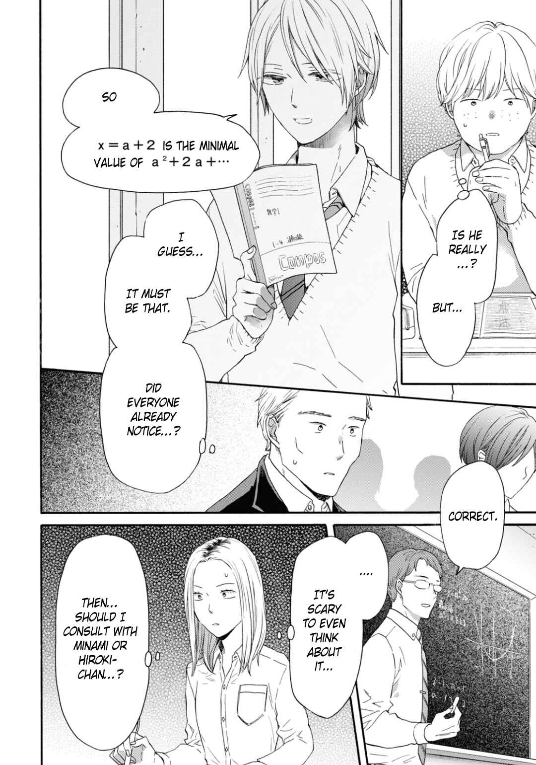 Bokura no Kiseki Chapter 138 - Page 13