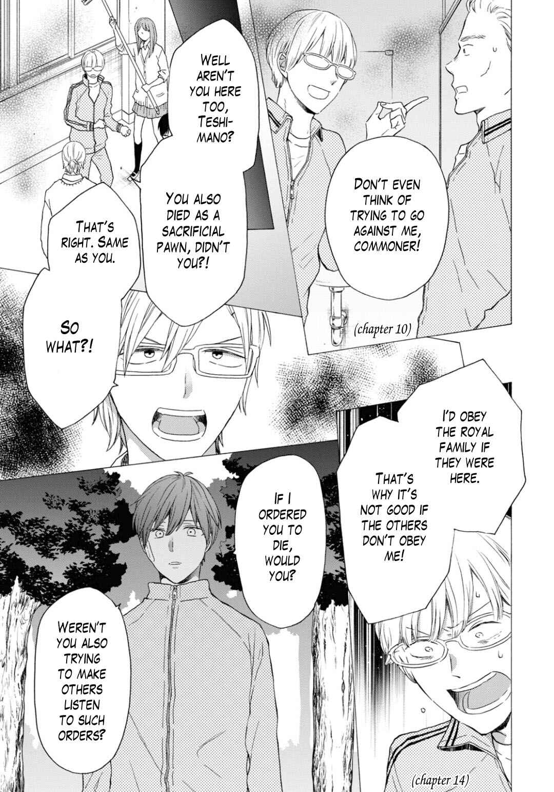 Bokura no Kiseki Chapter 138 - Page 22