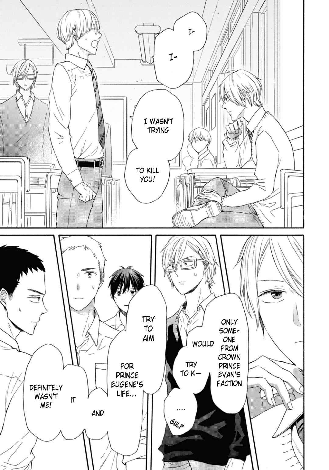 Bokura no Kiseki Chapter 138 - Page 24