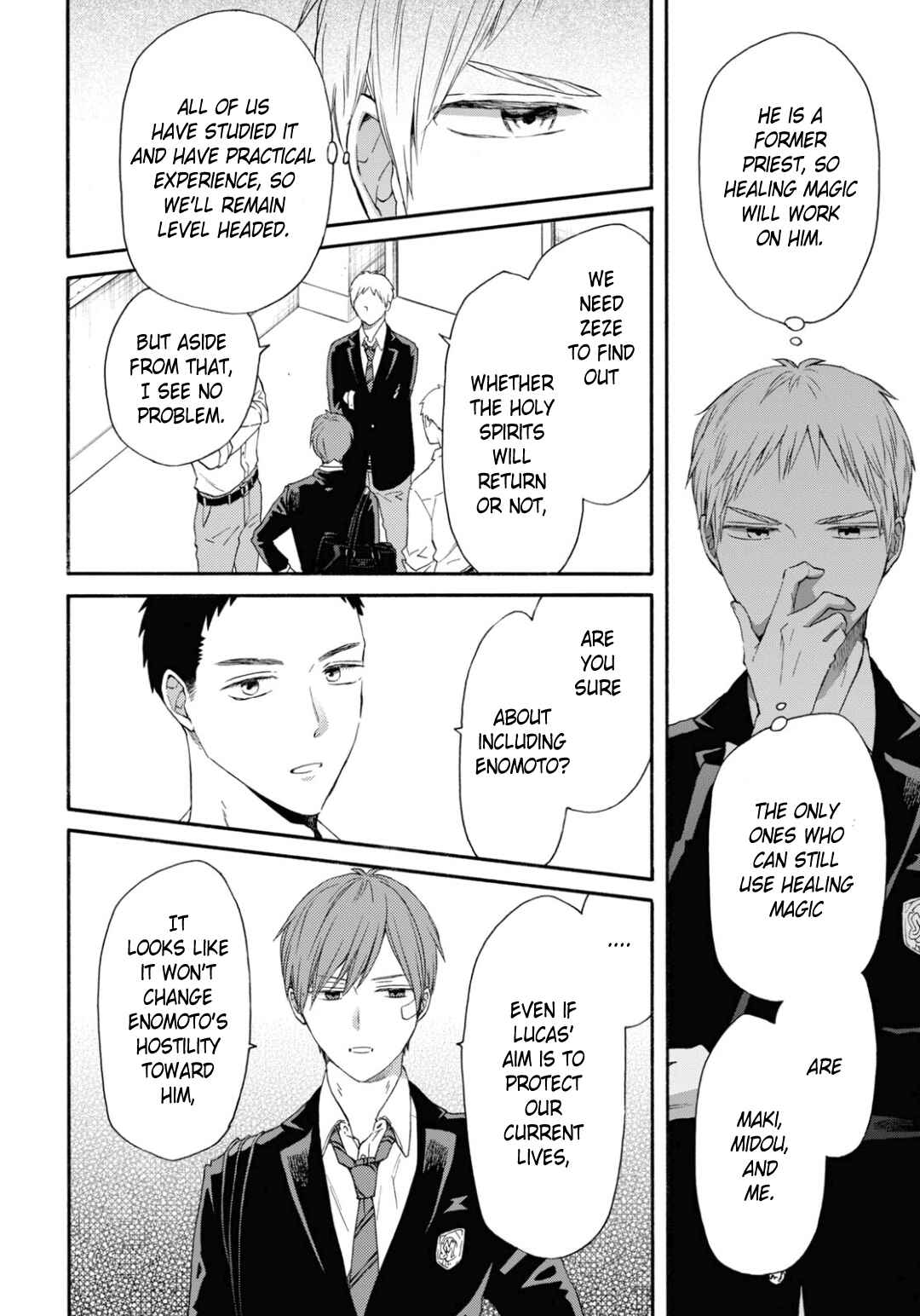 Bokura no Kiseki Chapter 138 - Page 3
