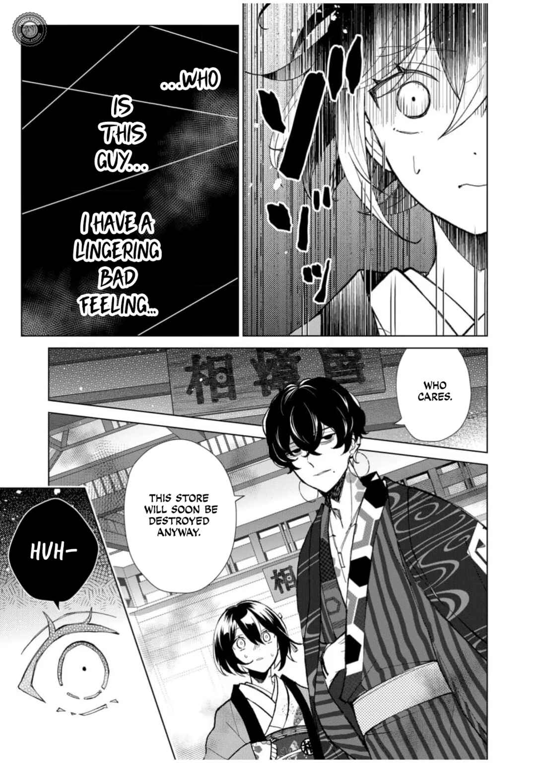 Minikui Yuukaku no Ko Chapter 53 - Page 16